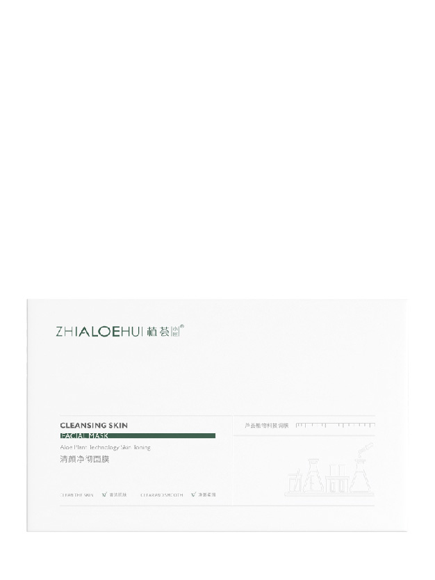 清颜净彻面膜