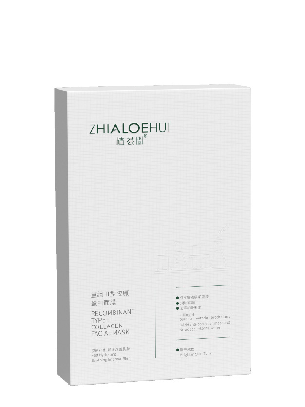 重组III型胶原蛋白面膜