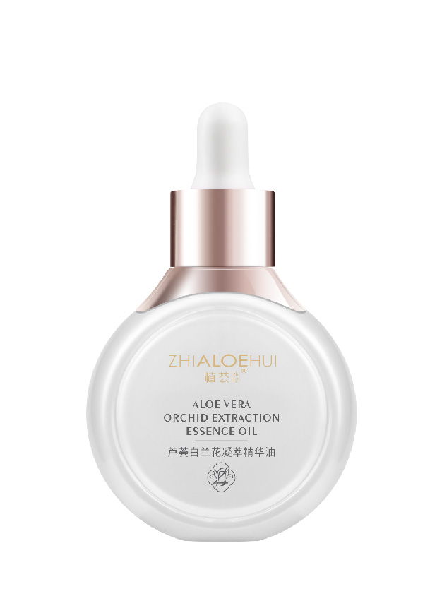 芦荟白兰花精粹精华油