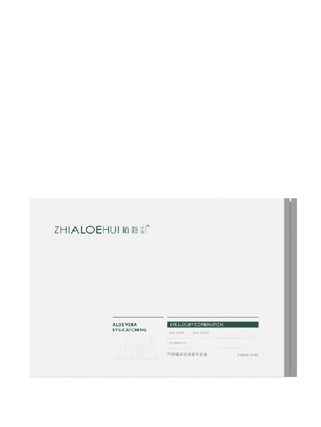 芦荟睛采眼部奢养套盒